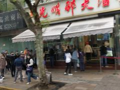 -上海全国土特产食品商场(淮海中路店)