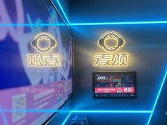 -唱吧麦颂KTV(黄兴步行街店)