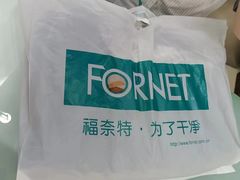 -福奈特洗衣洗鞋(芷江西路店)