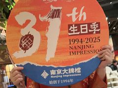 -南京大牌档(之心城店)