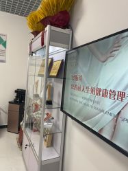 -梦斯绮塑美中心(通州富力星光店)