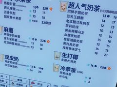 -茶百道(龙阳广场店)