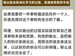 -佰世慈航演讲口才培训(宝安校区)