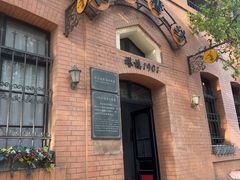 -良友书坊(安徽路店)