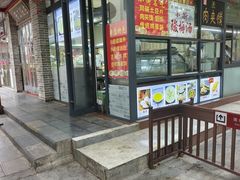 -西工饭庄快餐厅(西工小街店)