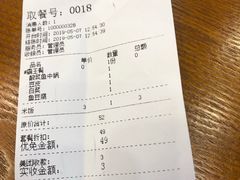账单-周鱼小馆石锅酸菜鱼(活力汇店)