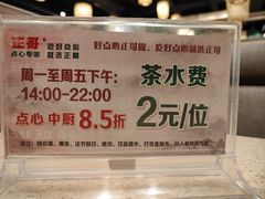 -正哥点心专家(上邦百汇城店)