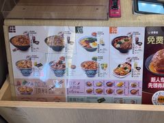 -吉野家 (新街口外大街店)