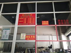 菜单-老仓醋米线(万达店)