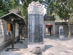 -西安大兴善寺