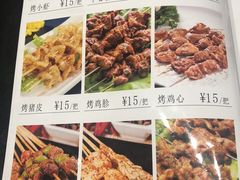-一九烧烤(莱山区初家店)
