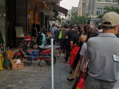 -吴山烤禽 (吴山路店)