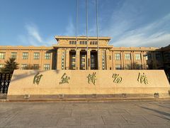 -国家自然博物馆