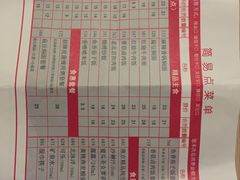 -嘉和一品粥(天秀店)