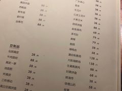 -荣记火锅(青悦城店)