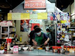 -梓记牛什(總店)
