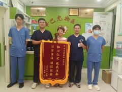 -辛巴宠物医疗中心·骨科·内分泌专科·心肾专科(亭林公园店)