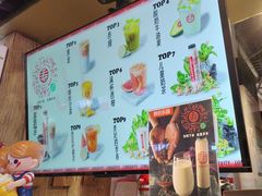 -寿奶茶·鲜奶与茶(合生汇购物中心店)