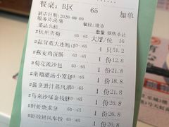 -有心德(麦地店)