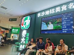 -费大厨辣椒炒肉(黄兴中心广场店)