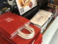 -原麦山丘(世纪金源店)