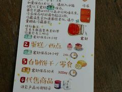 -BREAD WAY面包路·欧式面包(龙湖时代D馆店)
