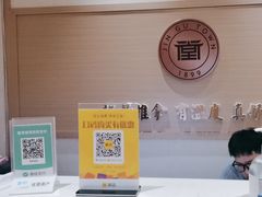 -筋骨堂热敷推拿按摩(翠华路店)