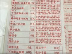 -文和友老长沙龙虾馆(化龙池店)