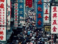 -YUE·6·西式融合餐厅(外滩六号店)