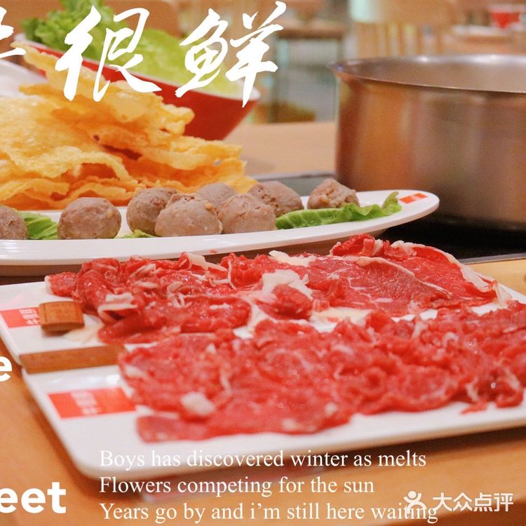 吃过太多潮汕牛肉火锅[火锅]这家真的很新鲜