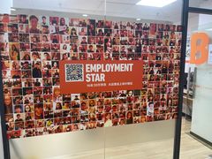 -天琥教育(广州番禺校区)