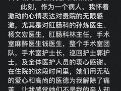 -上海市长宁区天山中医医院