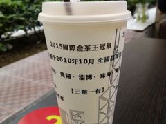 -香港鸳鸯王(西湖路店)