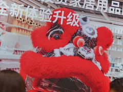 -IKEA宜家家居(南京商场)