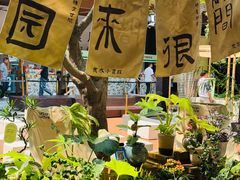 -瑞虹新天地月亮湾