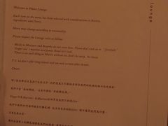 菜单-wann lounge 低温慢煮牛排·清吧