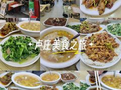 -卢庄(江汉路店)