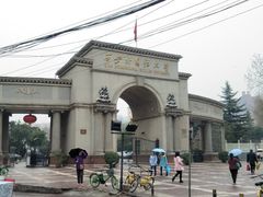 -西安外国语大学(雁塔校区)