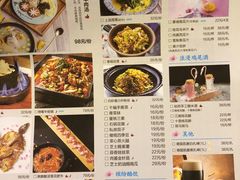 菜单-蜜桃餐厅·江浙融合菜(荟聚购物中心店)