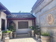 -苏州冶园园林民宿(太湖西山风景区店)