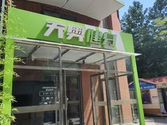 -阳光游泳培训(北苑店)