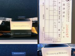 -鹰巢数码EAGLE’S NEST(燕莎店)