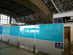 -南昌昌北国际机场