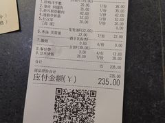 -娘家米汤饭(飞山街店)