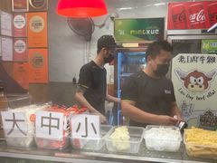 -老day牛杂(官也街总店)