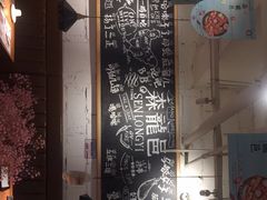大堂-森龍邑·烧烤·海鲜·炒菜(闽江路店)