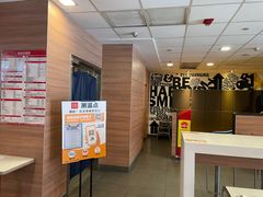-麦当劳(天骄店)