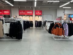 -BIGOFFS 超级折扣(仁恒伊势丹店)