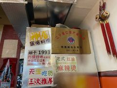 -乡间好味私家菜(总店)