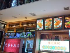 -叁宝烤肉• 西安烧烤(凤城十二路店)
